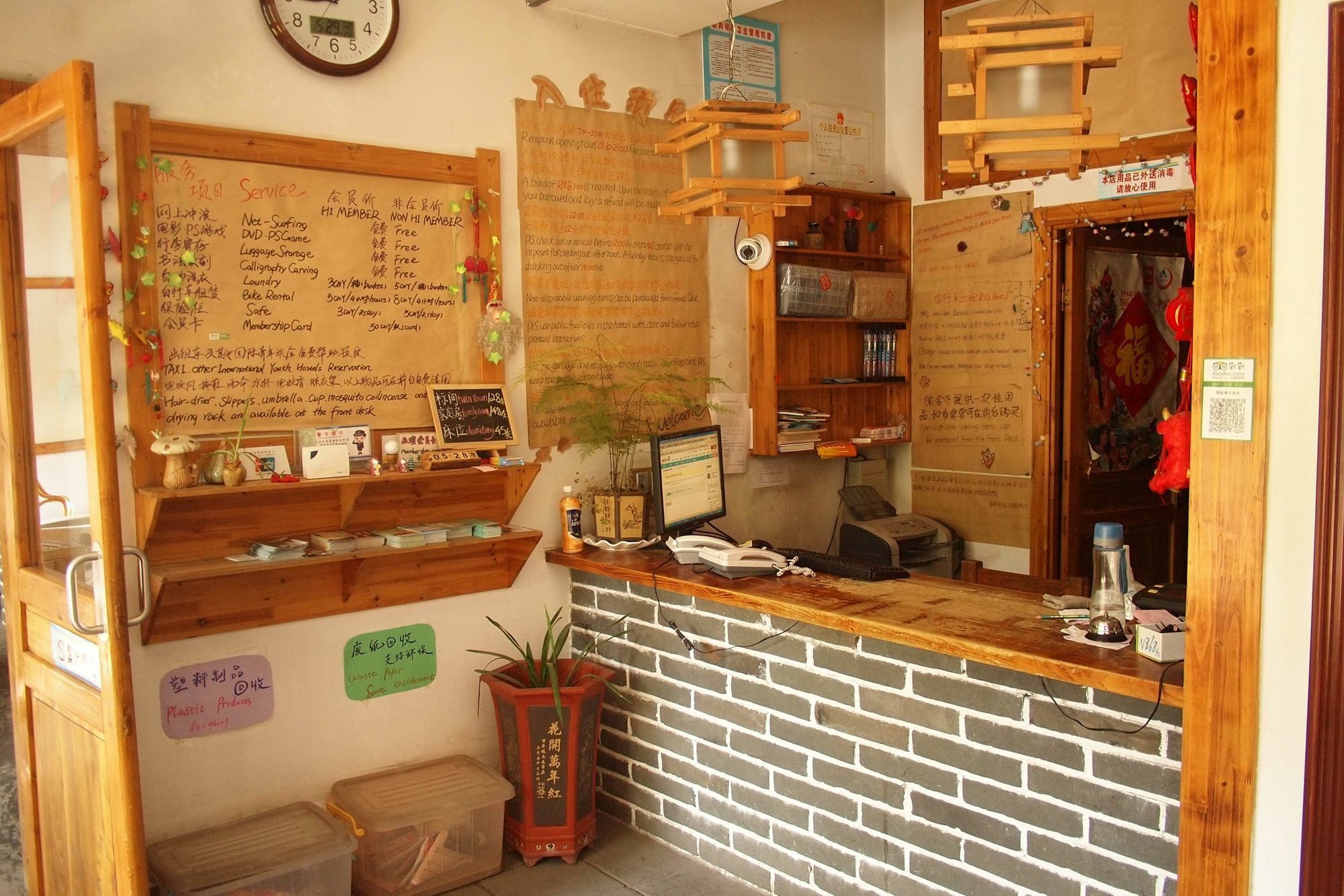 Qufu International Youth Hostel Kültér fotó